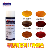 Furniture wooden door repair beauty material translucent color 16 colors red and brown walnut teak mahogany Begonia