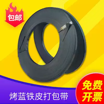 Baked blue galvanized iron strip 13 16 19 25 32mm wide 40kg50kg each pack of iron strip wholesale