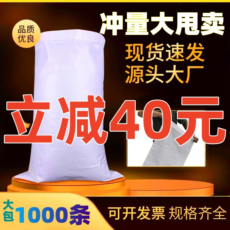 Nylon Bags, White Woven Bags, Rice Bags, Express Delivery Bags, Packaging Laminated Waterproof Bags, Wholesale Factory Direct Sales, Snakeskin Bags