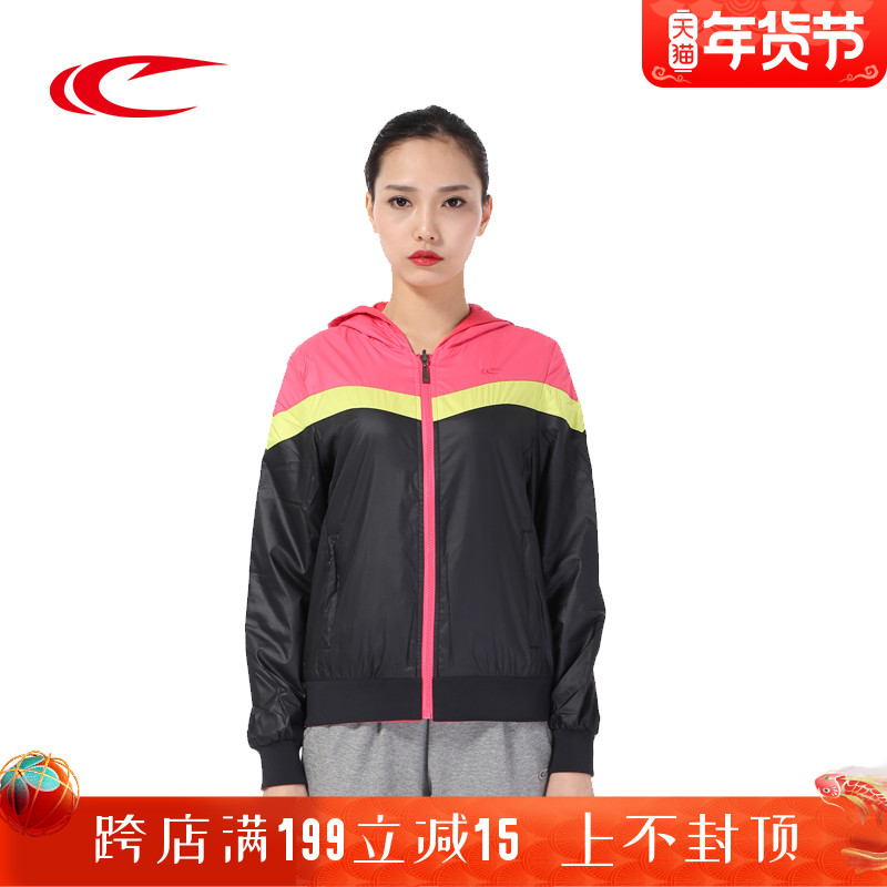 Seiqi sports windbreaker women's hooded single coat new outdoor casual jacket autumn women's windproof double-sided jacket