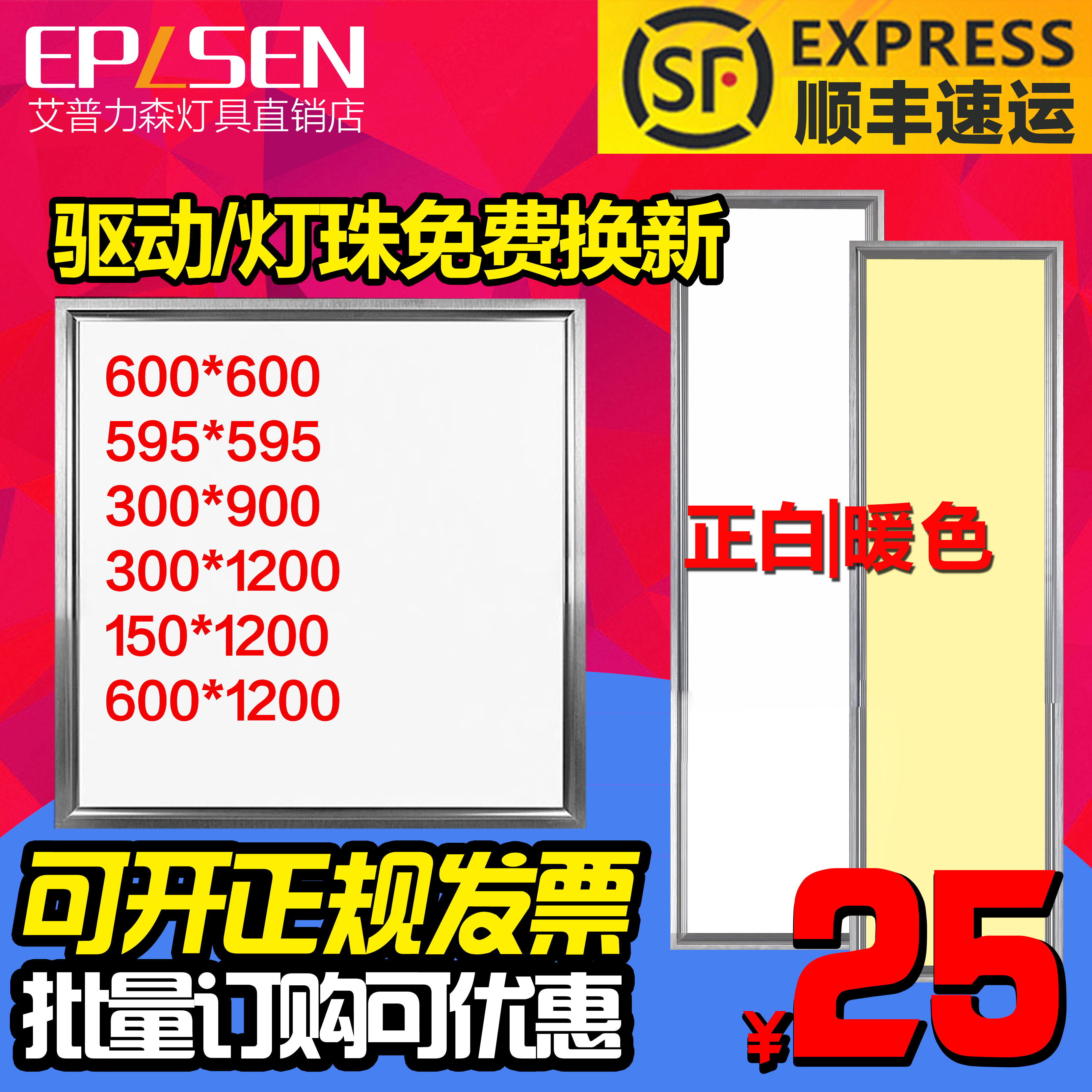 600x600led flat panel lamp integrated ceiling 60x60led panel lamp gypsum 60 by 60 embedded engineering lamp