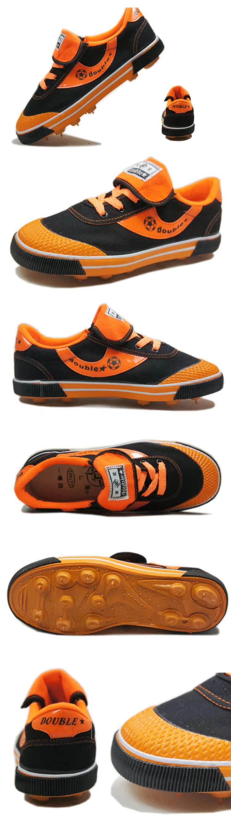 Chaussures de foot DOUBLE STAR en PU - coussin d air, pieds naturels, A3, Shox, Li Ning arc, ventilé, rembourrage en caoutchouc, Système de Torsion, débit d air, la technologie de ligne Fly, Fonction de pliage facile - Ref 2442373 Image 7