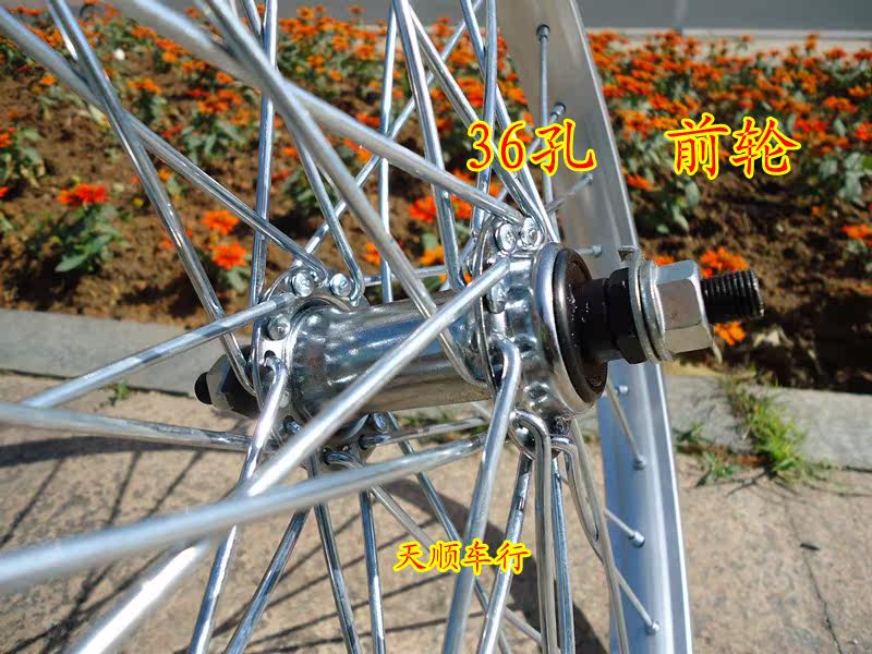 Roues de vélo - Ref 2376728 Image 9