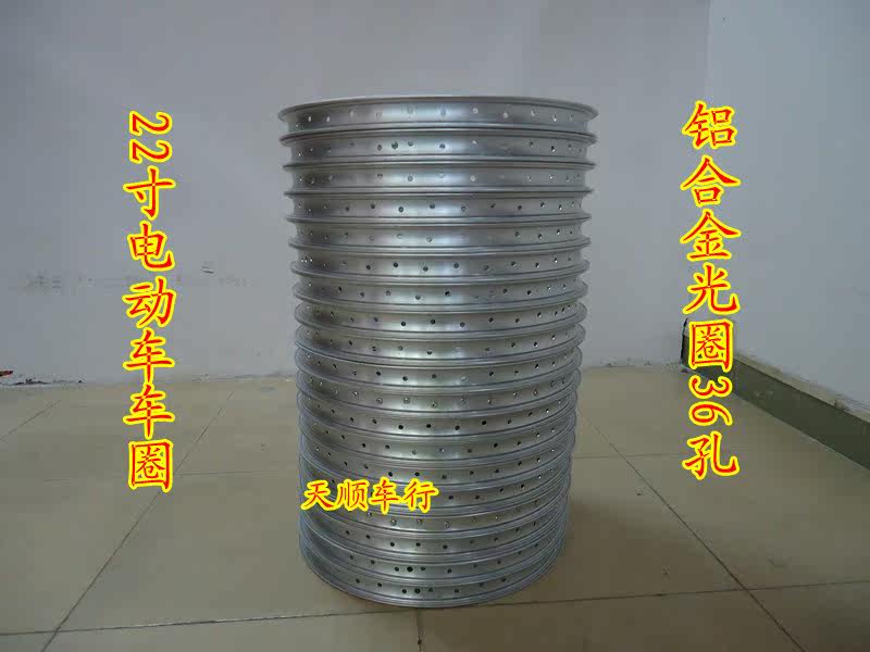 Roues de vélo - Ref 2376728 Image 14