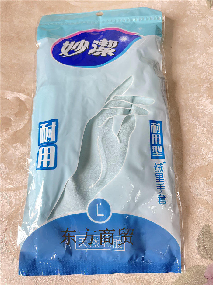 Clean cleaning durable gloves in large thick natural latex household chores gloves flexible kitchen laundry