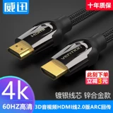 HDMI Line Arc HD 4K TV и сеть -Set -Top -Top -Box подключение компьютера мониторинг видео Рекордер Дисплей HD