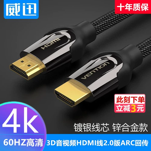 HDMI Line Arc HD 4K TV и сеть -Set -Top -Top -Box подключение компьютера мониторинг видео Рекордер Дисплей HD