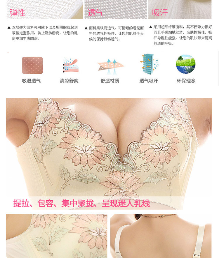 Đặc biệt hàng ngày dày cô gái ren điều chỉnh thu thập nhỏ áo ngực đồ lót sexy bộ liền mạch áo ngực