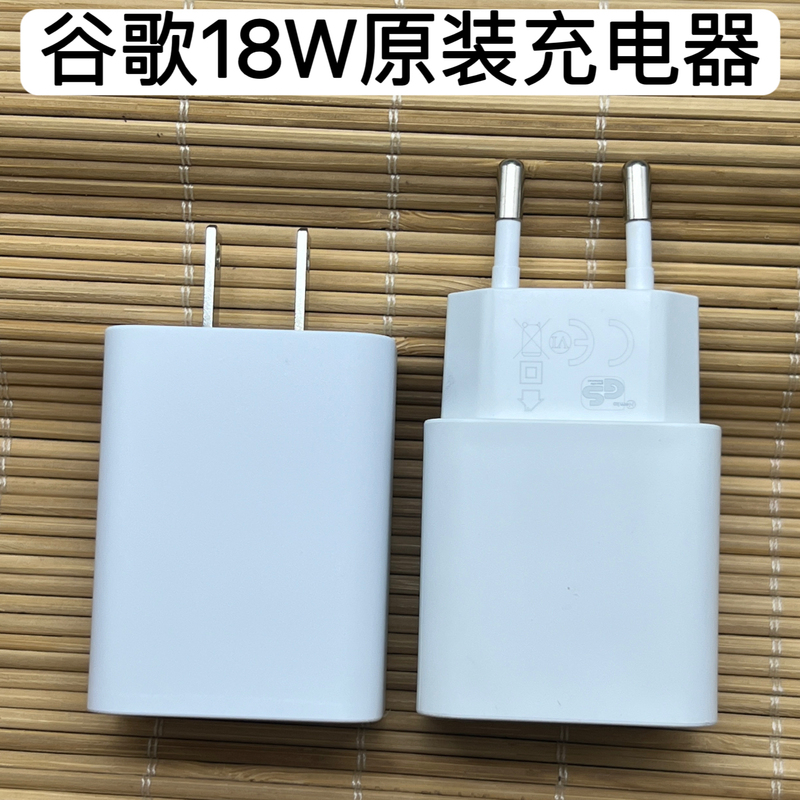 Google 18W Usb-C Fast Charger Pixel 2 3 4 5 XL Pro Fold Series Original Genuine Charging Head Adapter Original European and American Version Charging Head Google 18W Usb-C Fast Charger Pixel 2 3 4 5 XL Pro Fold Series Original Genuine Charging Head Adapter Original European and American Version Charging Head