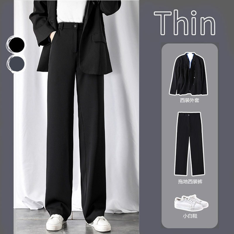 Slimming High-Waisted Suit Pants for Women, Straight-Leg, Loose-Fitting, New Spring and Autumn Style, Plus-Size, Drapey, Casual, Floor-Length Wide-Leg Pants Slimming High-Waisted Suit Pants for Women, Straight-Leg, Loose-Fitting, New Spring and Autumn Style, Plus-Size, Drapey, Casual, Floor-Length Wide-Leg Pants