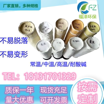 Normal Temperature Polyester Dust Removal Filter Bag Dust-Proof Bag Dust Bag Dust Bag High Temperature Flumels PPS Cloth Bag Dust Filter Bag