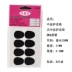 Saxophone Saxophone Head Head Flute Gasket Clarinet Âm vực cao tầm trung Black pad răng pad Phụ kiện nhạc cụ dây đàn alice Phụ kiện nhạc cụ