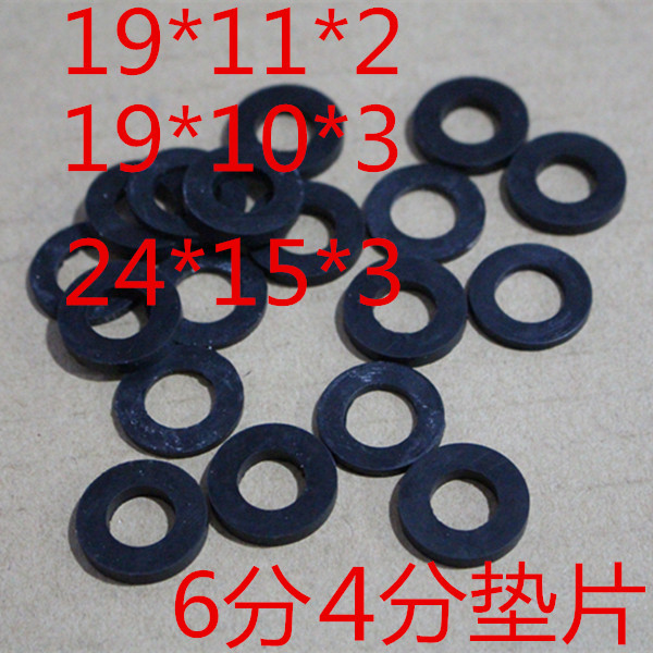 4 points 6 points rubber gasket rubber sealing washer bellows hose inlet pipe thickened gasket 19*10*3
