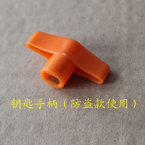 Tap plastic key switch key lock assorted special for this store Outdoor with lock plastic anti-theft tap