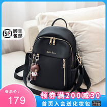  Old mans head backpack female 2021 new fashion trend school bag female summer oxford cloth bag large capacity backpack female