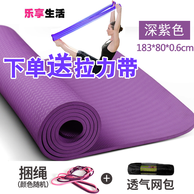 asus yoga cushion tpe yoga cushion wide thick long male and female beginners fitness cushion sports anti-slip odorless