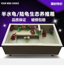 Eco-friendly turtle nursery breeding turtle box with sun table feeding area Turtle pool turtle box South Stone turtle yellow edge box Brazilian turtle grass turtle box