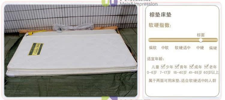 Mỹ nhà ấn tượng trẻ nhỏ nệm sức khỏe môi trường tự nhiên 1,2m cọ xơ dừa mat tùy biến - Nệm giá nệm kim cương