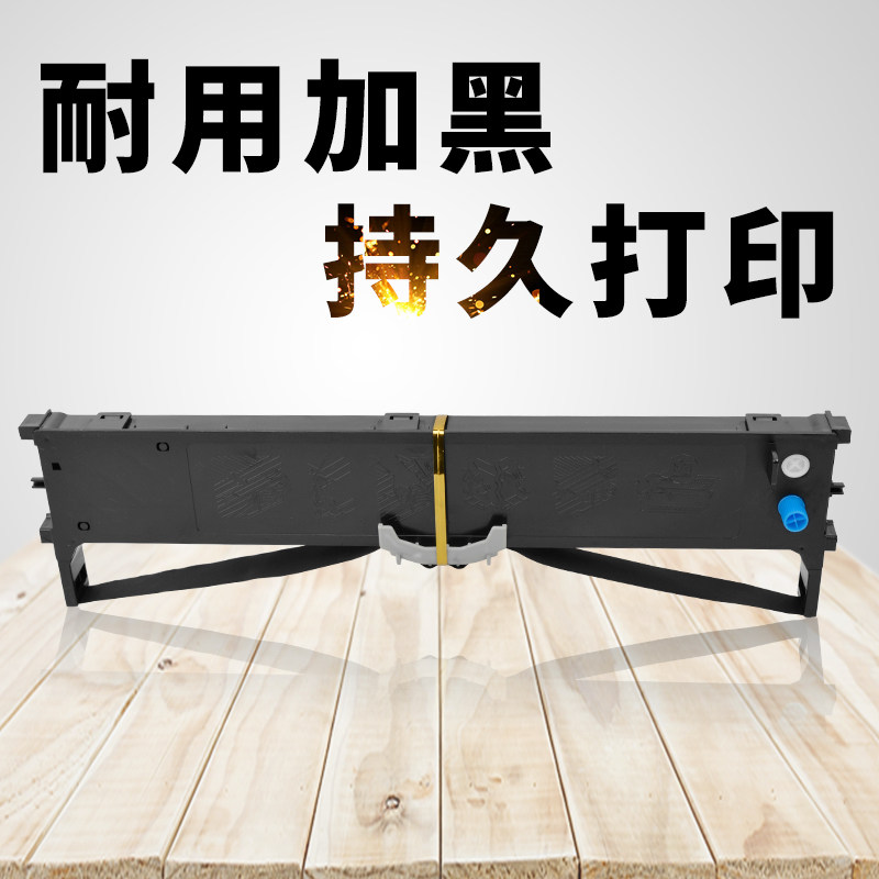 Heli tax HL735 OKI5100F Ribbon 7000f Ribbon 5150FS Ink cartridge 5500f Ink 5200 f