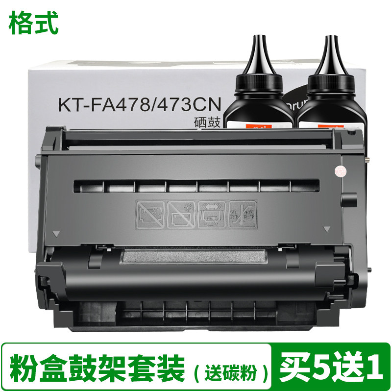 Suitable for Panasonic KX-MB1935 1985 2133 toner cartridge 2123 2128 powder cartridge 2138 CN cartridge toner