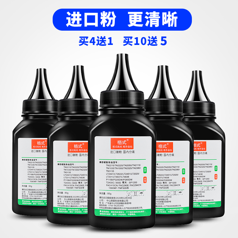 Fits HP280A Toner LaserJet Pro 400 M401D M425DN MFP Toner