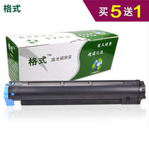 Faculto OKI B4400 toner cartridges 4600 powder drum powder keg B4550 powder bin 4500 laser printing all-in-one powder box