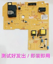 LJ-2405 LJ-2405 2400Pro 2655DN 2455 High pressure plate DC plate 2605D 2560DN power supply plate