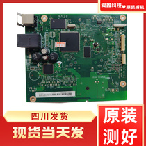 HP HP1120 motherboard m706n motherboard interface board printing board driver board data signal connection circuit board