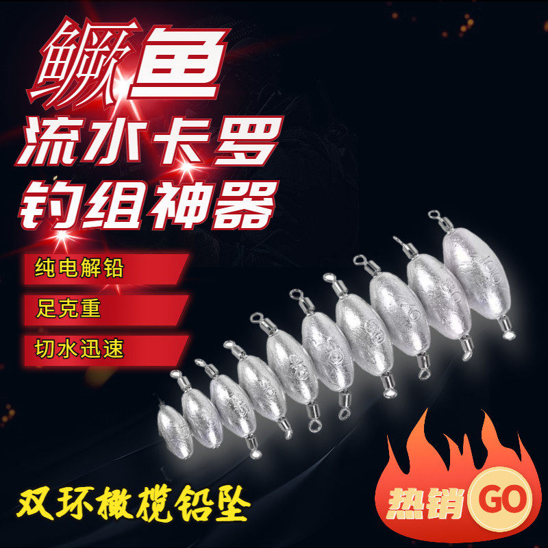 Double ring olive lead road Yacaro fishing group Texas fishing group lead drop crank hook soft bait soft insect assembly accessories