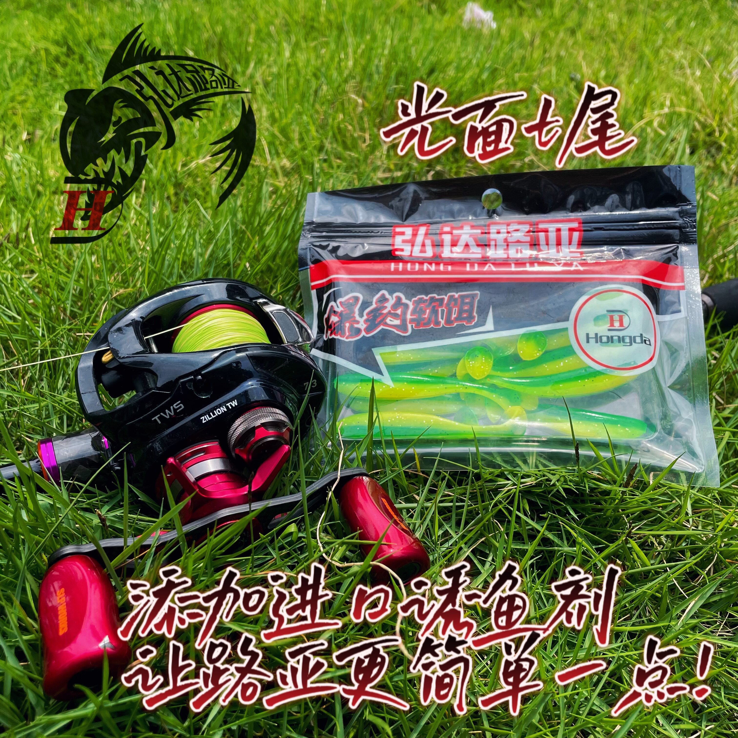 Luya soft bait insect blast fishing t curling tail imported fish attractant lead head hook mandarin perch warped mouth simulation raw loach bait
