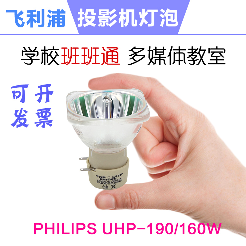 The original Mingki projector bulb MS502 MS514 MP615P MH680 W750 MX661