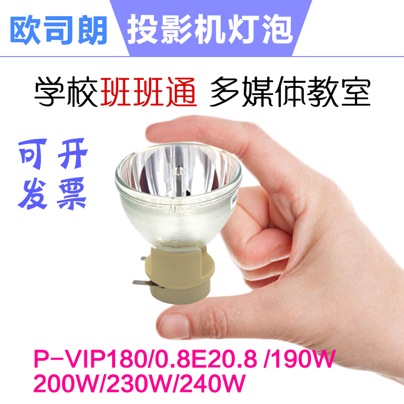 Otto Code Projector Bulb S711ST S711ST S321 S321 EX611ST W736ST W736ST DB3603 DB3603 DB3603