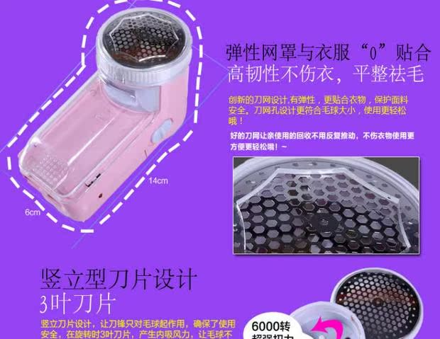 máy cắt lông xù quần áo Quần áo quần áo bóng tóc tông đơ để bóng áo len lông bàn chải chăn cạo bóng tẩy lông có thể sạc lại - Link Remover máy cắt xù lông
