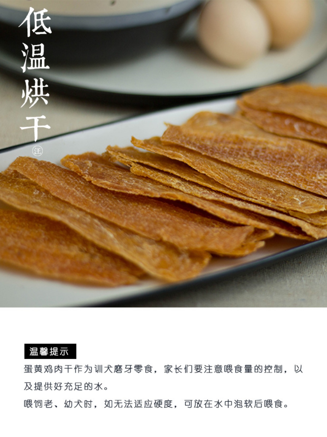 Wang Dad dog huấn luyện đồ ăn nhẹ lông vàng hơn gấu con chó nhỏ pet lòng đỏ trứng gà khô thủ công thức ăn hạt cho chó poodle