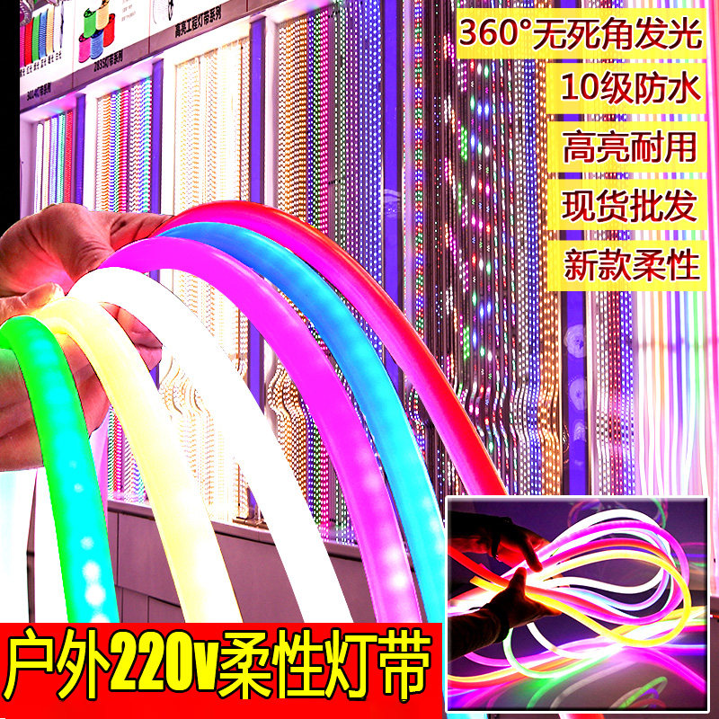 360-degree flexible light lamp with LED light with round silicone neon light strip outdoor waterproof for word lamp engineering tower crane