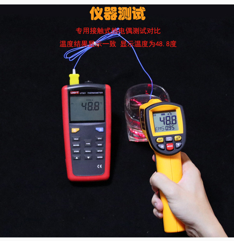 GM1350 Clickle Chain 夊 Повествование_20