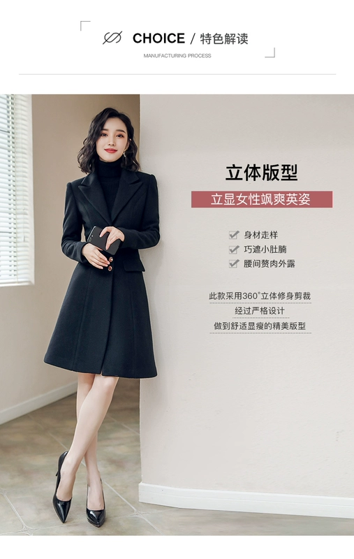 Áo khoác len nữ Ai Shangchen áo khoác nữ trong phần dài của thời trang đen eo nữ áo khoác len công cụ mùa thu đông
