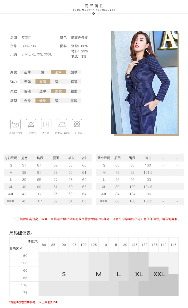 Tailleur femme - Ref 3242241 Image 13