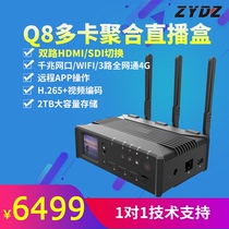 Q8 4G multi-card converged live encoder SDI HDMI high-definition video push streaming guide Wedding party outdoor