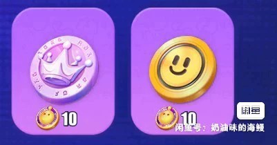 网游特惠小店的LOGO