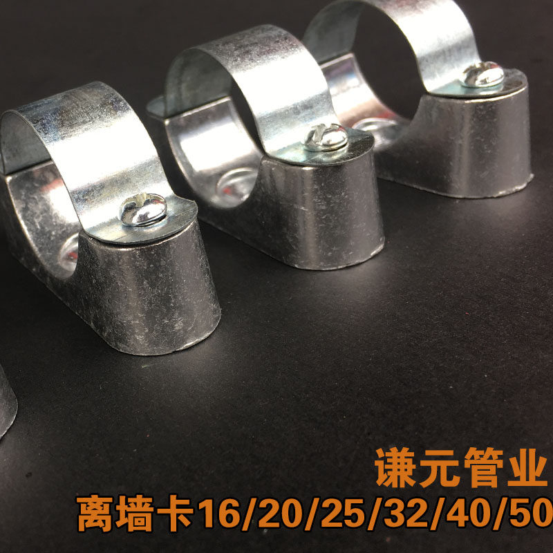 From the wall code Yuanbao card seat card KBG JDG tube card 16 20 25 32 40 50 complete specifications