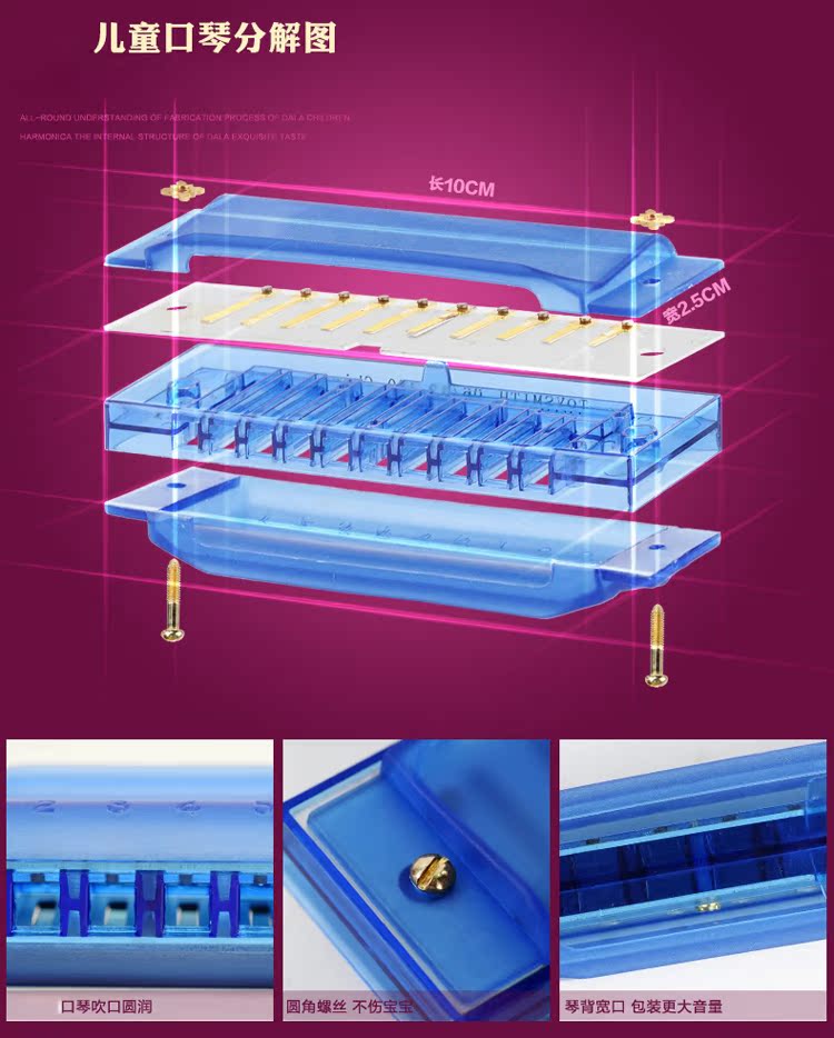 Orff Nhạc Cụ 10 Lỗ Harmonica Trẻ Em của Nhạc Cụ Màu Harmonica Văn Hóa Âm Nhạc Đồ Chơi Đồ Chơi Âm Nhạc