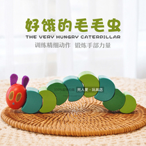 Baby colorful wooden twist worm caterpillar Baby Baby beaded beaded toy Hungry Caterpillar