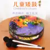 Children's toys Dwarf drums Percussion instruments Ground drums Snare drums Baby beating drums Collection Drums Early education ORF musical instruments