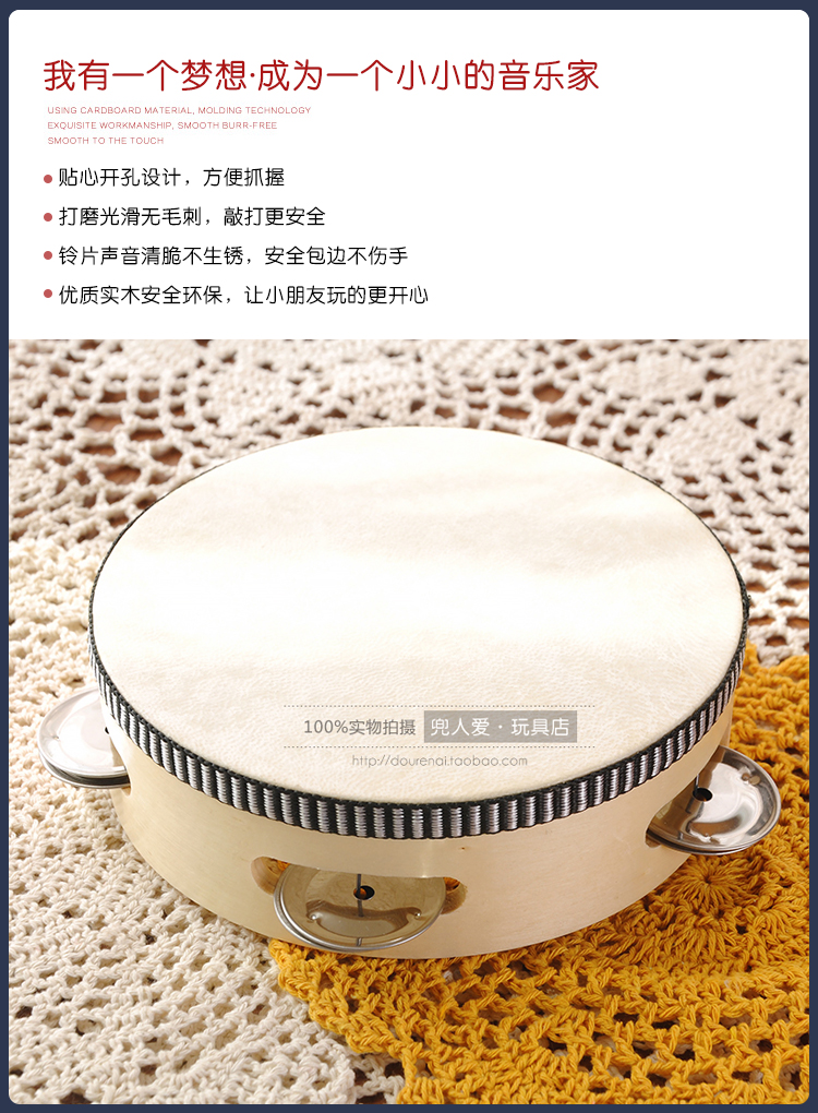 Trẻ em Orff Nhạc chuông Chuông bé Vàng Đồ chơi tương tự Hiệu suất Da cừu Chuông Tiếng trống Tiếng trống trống trẻ em
