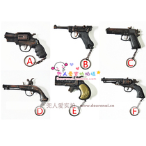 Childrens alloy toy gun mini pistol keychain birthday gift boy toy after 80 nostalgia toy