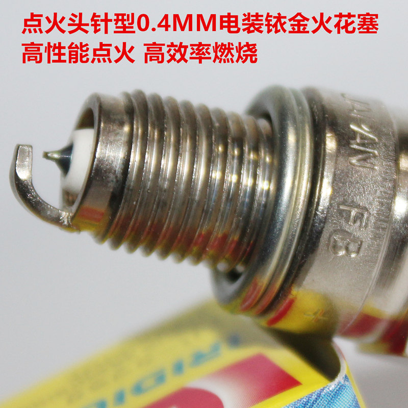 Electric Iridium Gold Spark Plug applies to Sanyang masters EVO RV250 Fire Phoenix FNX150 Little Steel Man GR125-Taobao