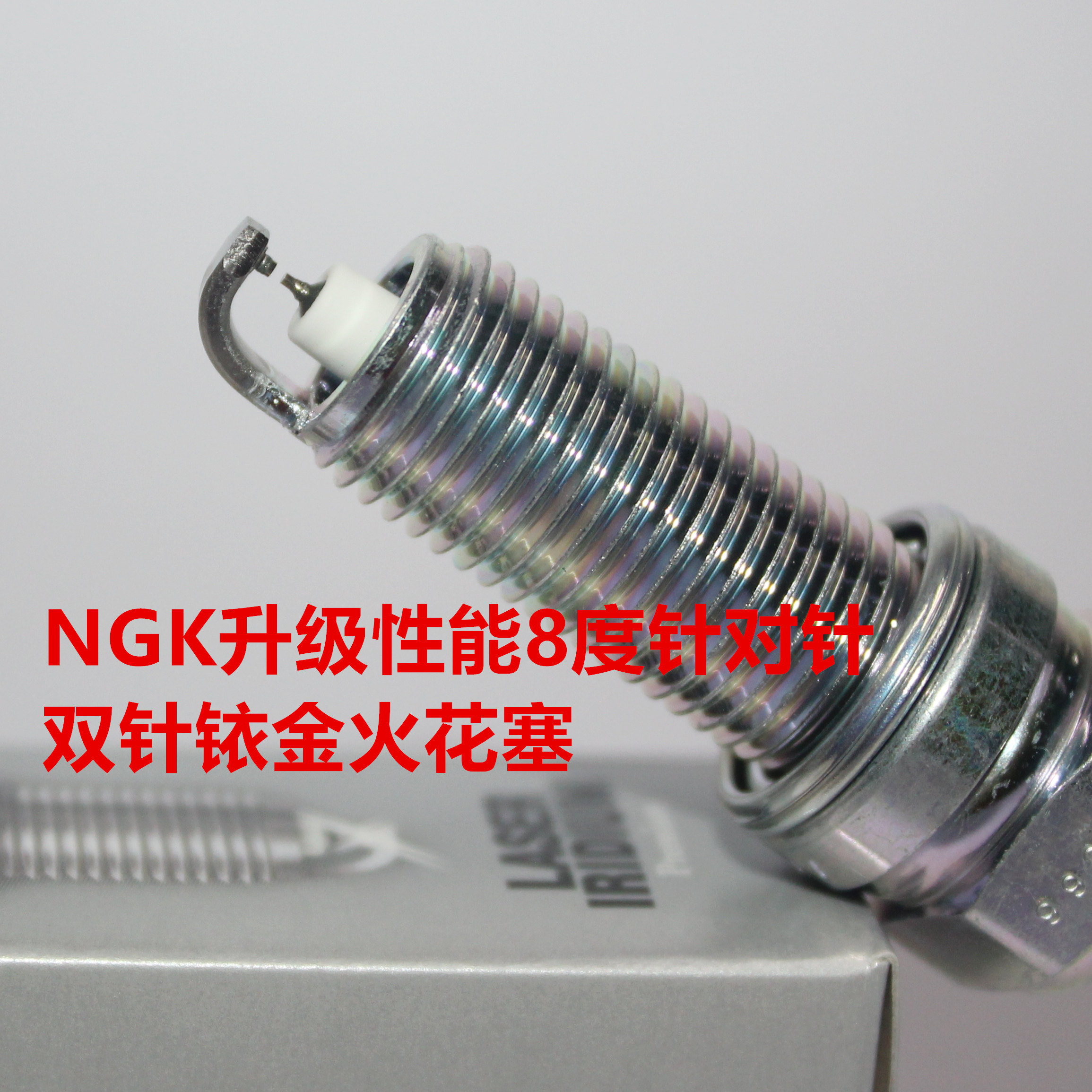 NGK double iridium gold spark plug suitable for liters 310300 ZT300-V ZT310-R ZT310-X 310V ZT310-X