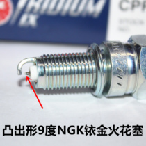 NGK Iridium Spark Plug for Yamaha MT-09 XSR900 NIKEN TRACER900 MR9K-9