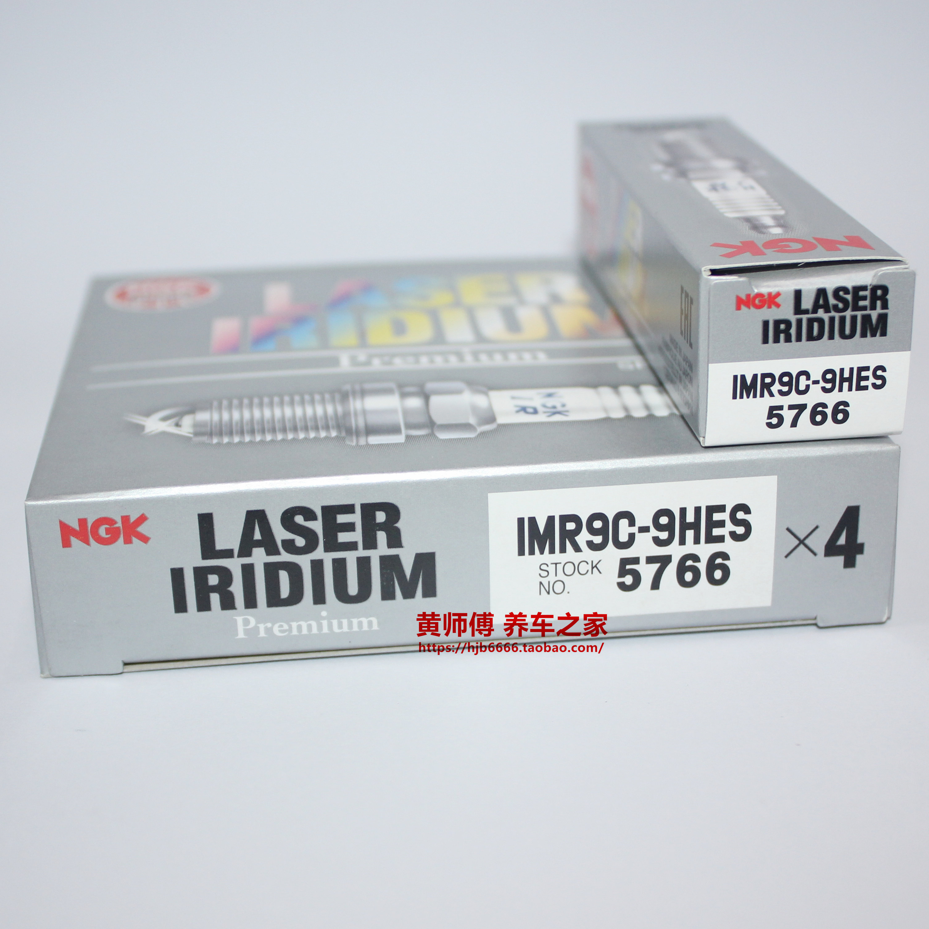 NGK Iridium Platinum Spark Plug IMR9C-9HES Applicable to Honda CBR600RR CRB1000 CB650R CB650R Hornet-Taobao